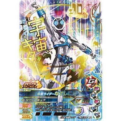 新品 ガンバライジング リリリミックス3弾 仮面ライダーなでしこ Lr Rm3 039 Rm3 039 まごころカンパニー ヤフー店 通販 Yahoo ショッピング