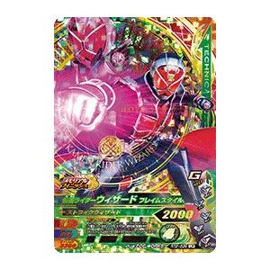 【新品・送料無料】ガンバライジング/ライダータイム2弾/仮面ライダーウィザード フレイムスタイル/LR/RT2-039｜magocom