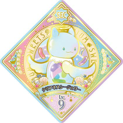 【新品・送料無料】アイカツプラネット！/ユニットステージ1弾/クリアネスシージェリー/U1-38/SEC｜magocom