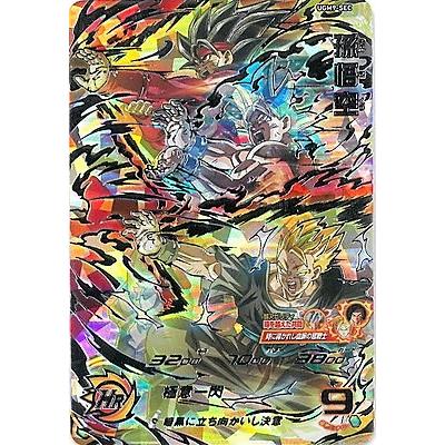 新品・送料無料】スーパードラゴンボールヒーローズ/UGM9弾/孫悟空/UR 