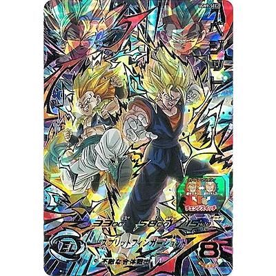 新品・送料無料】スーパードラゴンボールヒーローズ/UGM9弾/ベジット