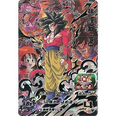 新品・送料無料】スーパードラゴンボールヒーローズ/UGM9弾/孫悟空 