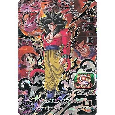 新品・送料無料】スーパードラゴンボールヒーローズ/UGM9弾/孫悟空