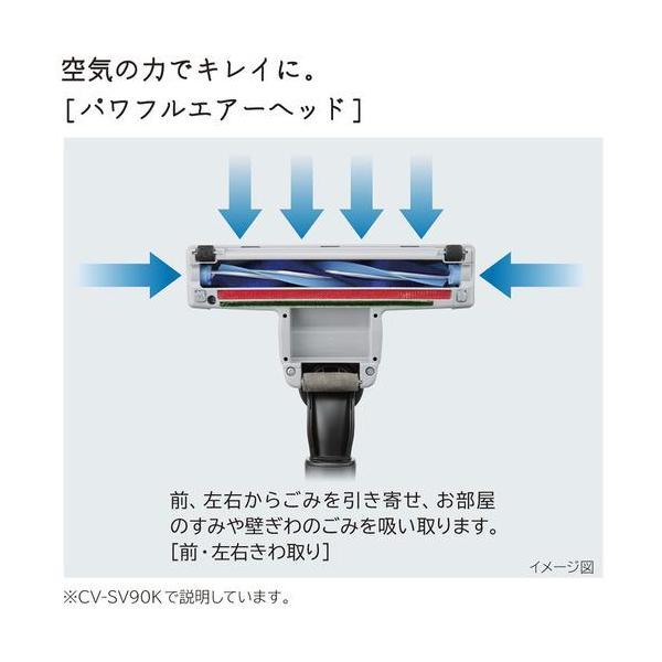 日立（HITACHI） CV-SV90K-W サイクロン掃除機 パワかるサイクロン