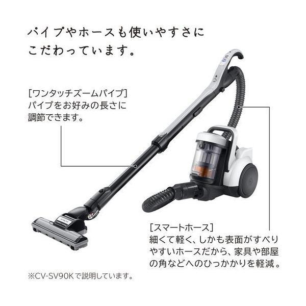 日立（HITACHI） CV-SV90K-W サイクロン掃除機 パワかるサイクロン