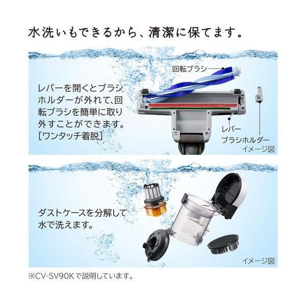 日立（HITACHI） CV-SV90K-W サイクロン掃除機 パワかるサイクロン