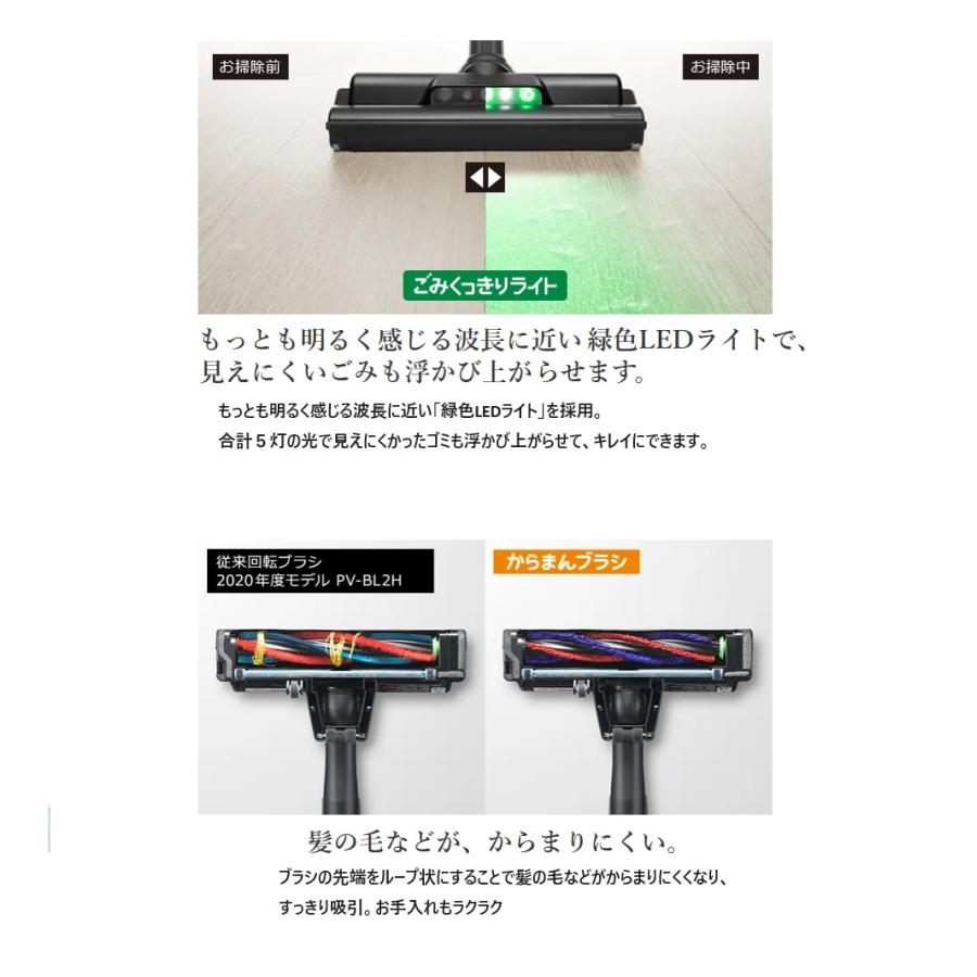 日立（HITACHI） PKV-BK3L-V かるパックスティック 紙パック式掃除機