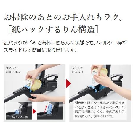 日立 PKV-BK50L-V かるパックスティック コードレススティック