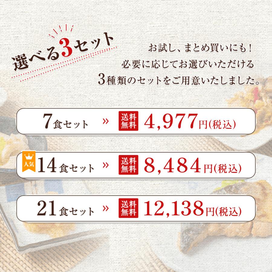 【5のつく日限定P10倍】塩分制限食 21食 冷凍弁当 お試し 安い おかずのみ まごころケア食 宅配弁当 冷凍食品 冷凍惣菜 宅配 カロリー 糖質 塩分 健康 高齢者 | まごころケア食 | 13