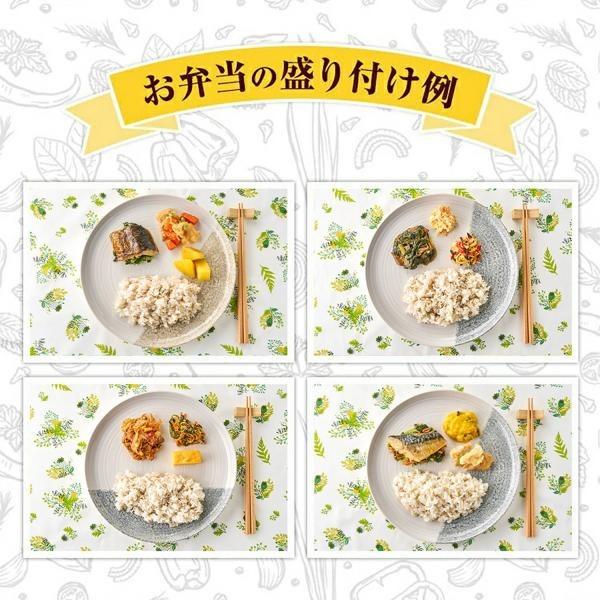 まごころケア食 ご飯付き 7食 冷凍弁当 お試し 安い ご飯セット お米