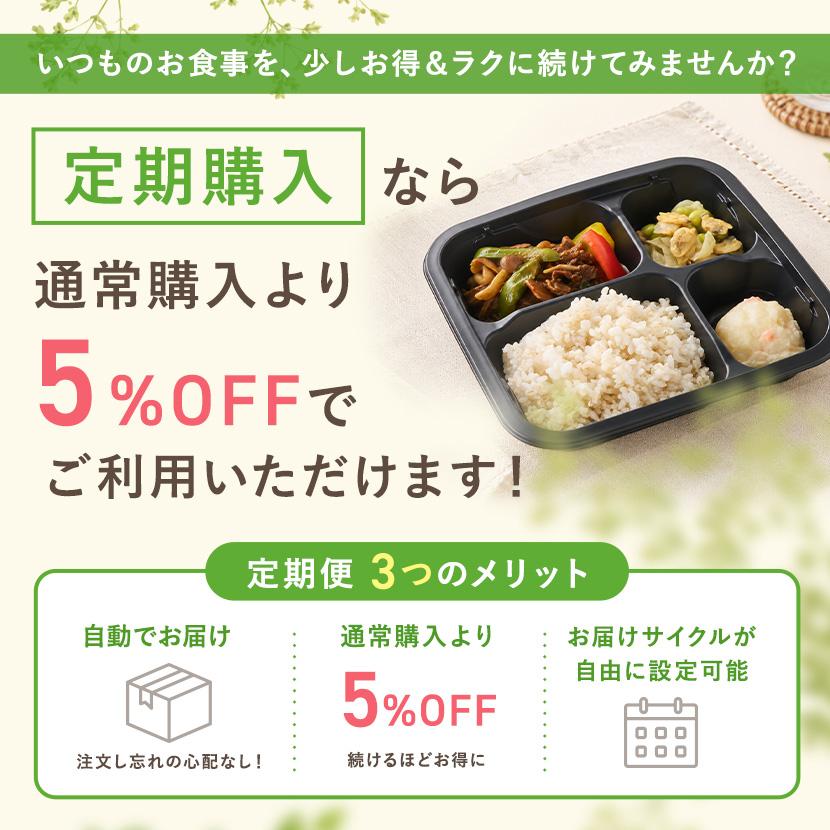 まごころケア食 【爆買ウルトラSALE限定P19倍】ご飯付き 14食 冷凍弁当