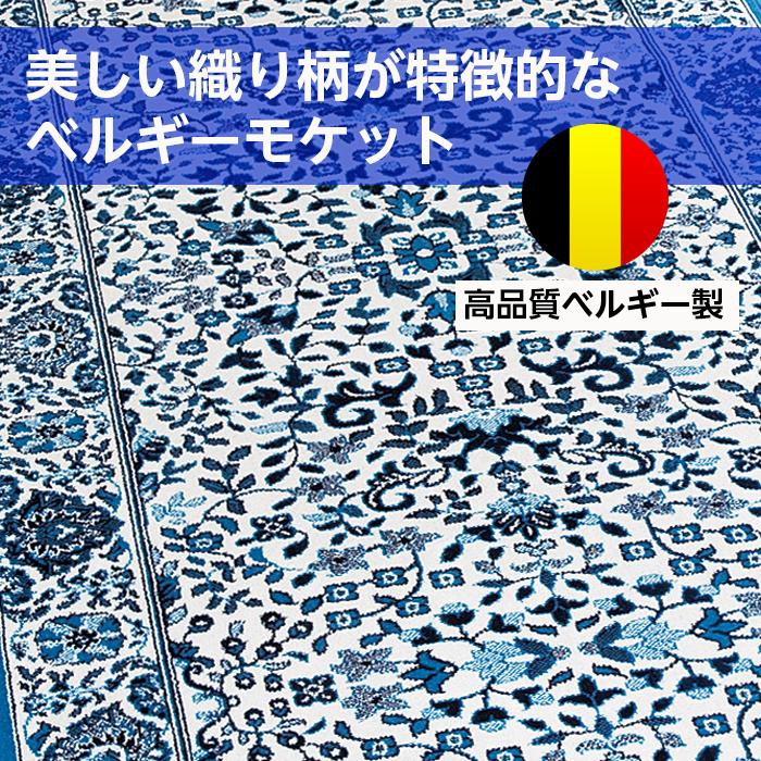 廊下敷き カーペット ロング 76×740cm 洗える ラグ マット 滑り止め