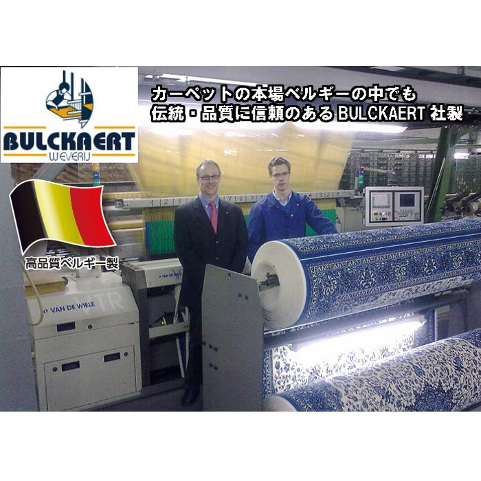 廊下敷き カーペット ロング 76×740cm 洗える ラグ マット 滑り止め