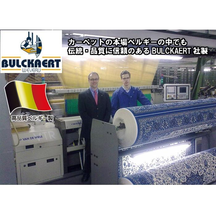 廊下敷き カーペット ロング 76×740cm 洗える ラグ マット 滑り止め