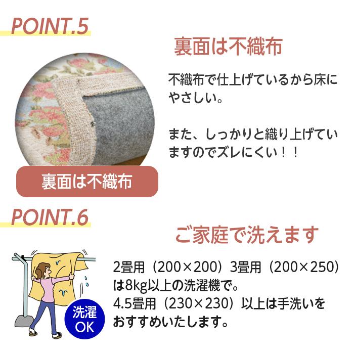 ラグマット ゴブラン織 ラグ 洗える 8畳 320×320 カーペット おしゃれ 