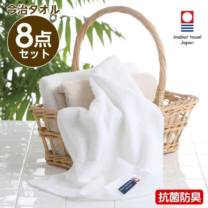 今治タオル（imabari towel） バスタオル フェイスタオル ハンドタオル