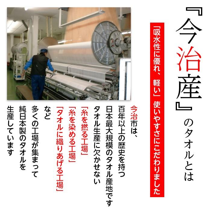 今治タオル（imabari towel） バスタオル フェイスタオル ハンドタオル