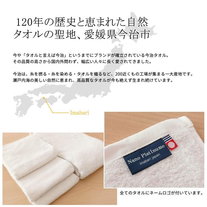 今治タオル（imabari towel） バスタオル フェイスタオル ハンドタオル