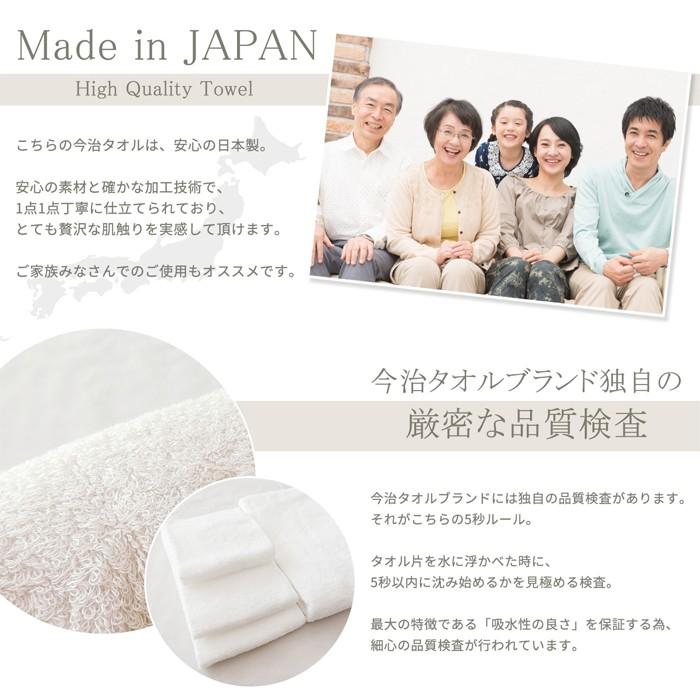 今治タオル（imabari towel） バスタオル フェイスタオル ハンドタオル