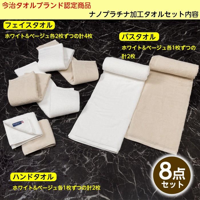 今治タオル（imabari towel） バスタオル フェイスタオル ハンドタオル