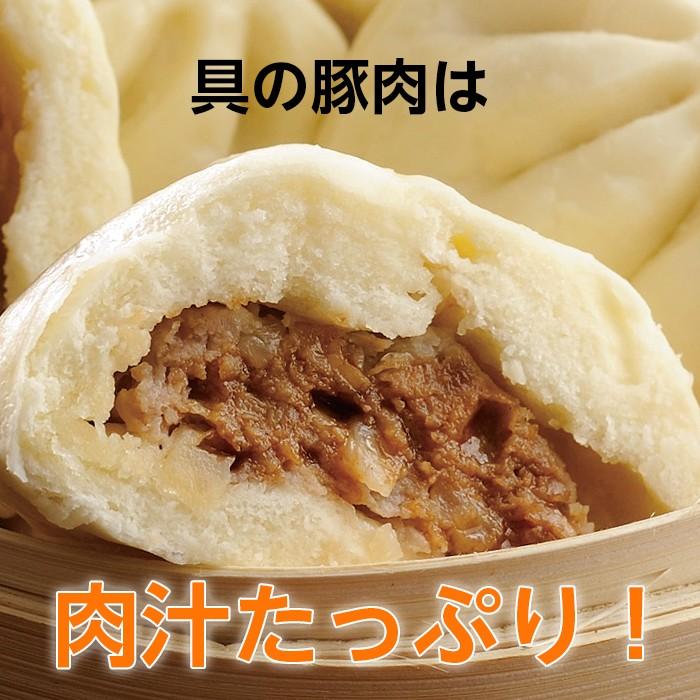 蓬莱本館 冷凍 豚まん 4個入 4箱 16個 セット 送料無料 大阪土産 肉まん 手作り まごころ屋本店 通販 Yahoo ショッピング