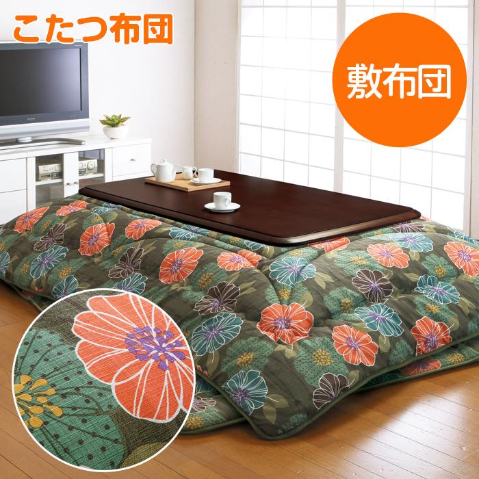 こたつ 敷布団 正方形 190×190 こたつ敷き布団 あったか おしゃれ 花柄