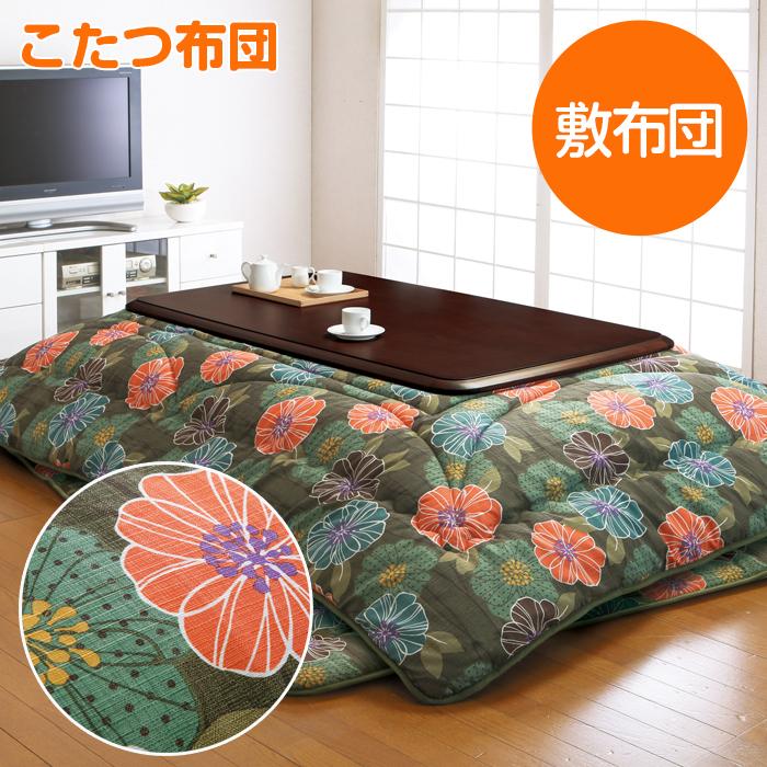 こたつ 敷布団 長方形 6尺 190×300 大判 こたつ敷き布団 あったか