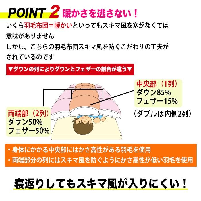 羽毛布団 ダブル ピンク 暖かカバー付き 掛け布団 羽毛掛け布団 羽毛 エコテックス認定 まごころ屋本店 通販 Yahoo ショッピング
