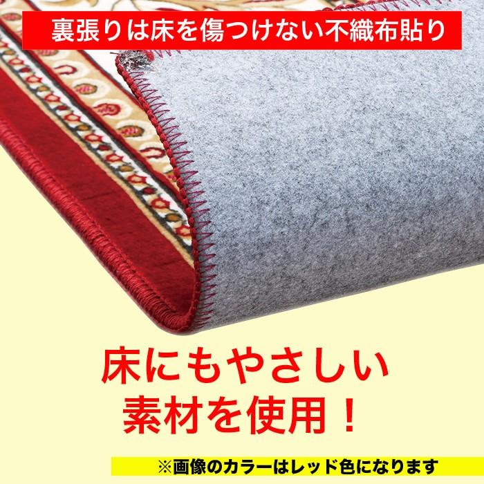 ラグ 洗える ラグマット 赤 レッド 2畳用 185×185cm マット モケット織