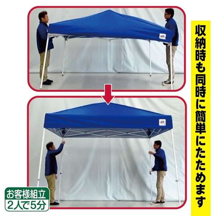 タープテント 簡単 組み立て シンプル ファミリー用 テント タープ 幅