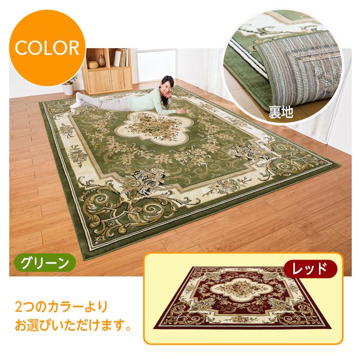 お洒落 リーフ柄 ウィルトン 160x230cm マルチカラー 3畳ラグマット お洒落 リーフ柄 ウィルトン 160x230cm マルチカラー 3畳 ラグ 【公式