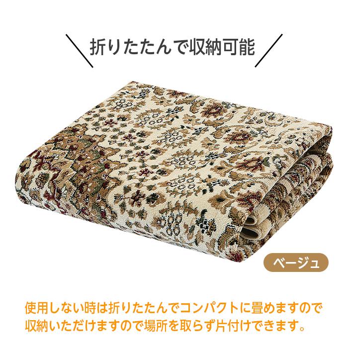 ラグマット ウィルトン ラグ トルコ製 王朝柄 6畳 240×330 おしゃれ