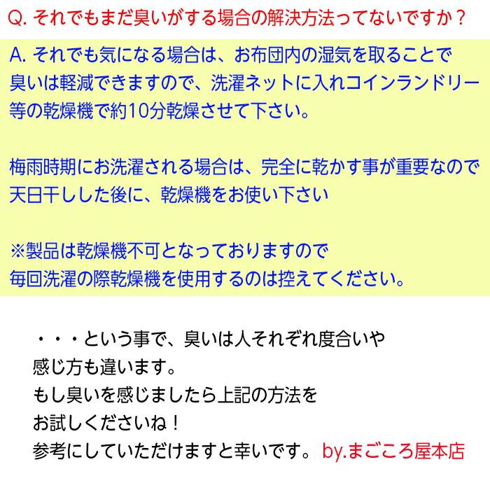 羽毛布団 シングル 3点セット 150×210 1.3kg 暖かカバー 枕カバー