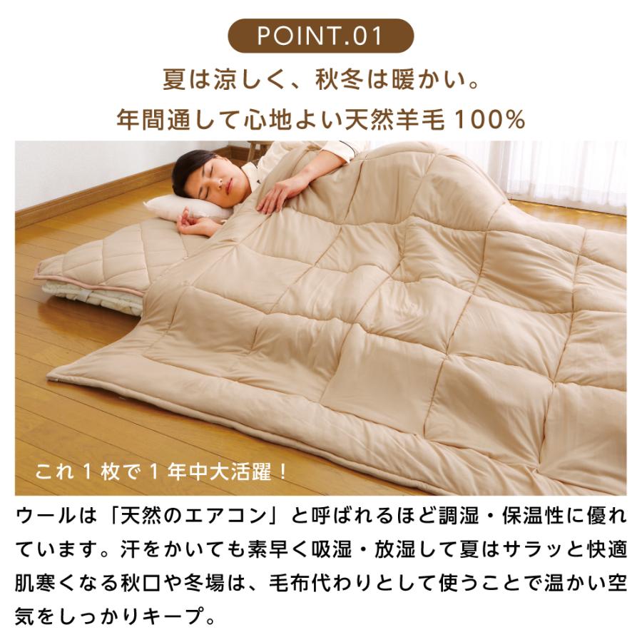 洗える 肌掛け布団 羊毛100% ダブル 180×190 羊毛 肌ふとん 高品質