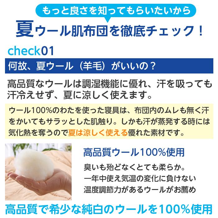 洗える 肌掛け布団 羊毛100% ダブル 180×190 羊毛 肌ふとん 高品質