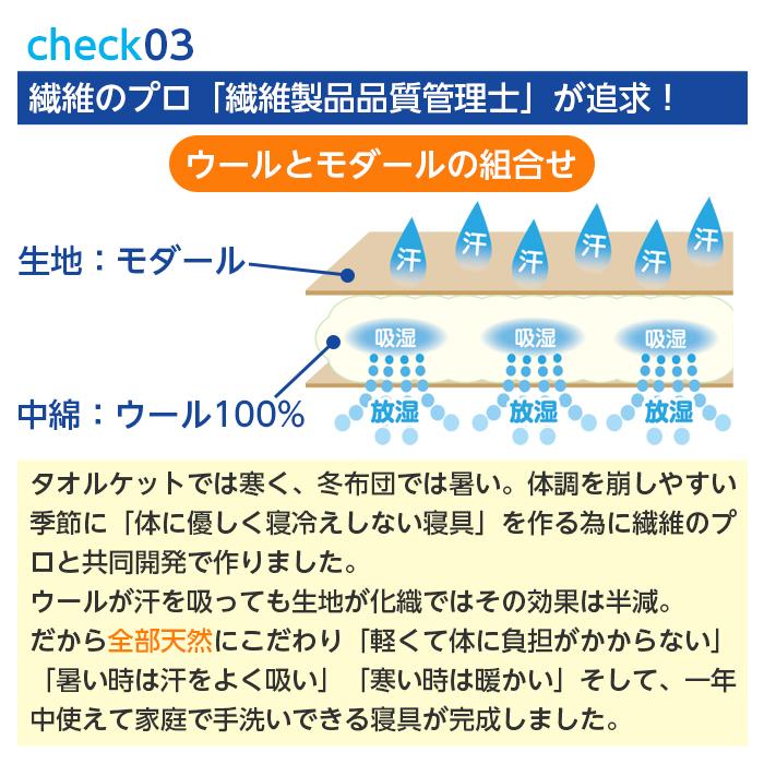 洗える 肌掛け布団 羊毛100% ダブル 180×190 羊毛 肌ふとん 高品質