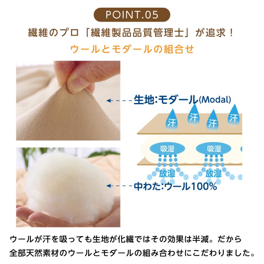 洗える 肌掛け布団 羊毛100% ダブル 180×190 羊毛 肌ふとん 高品質