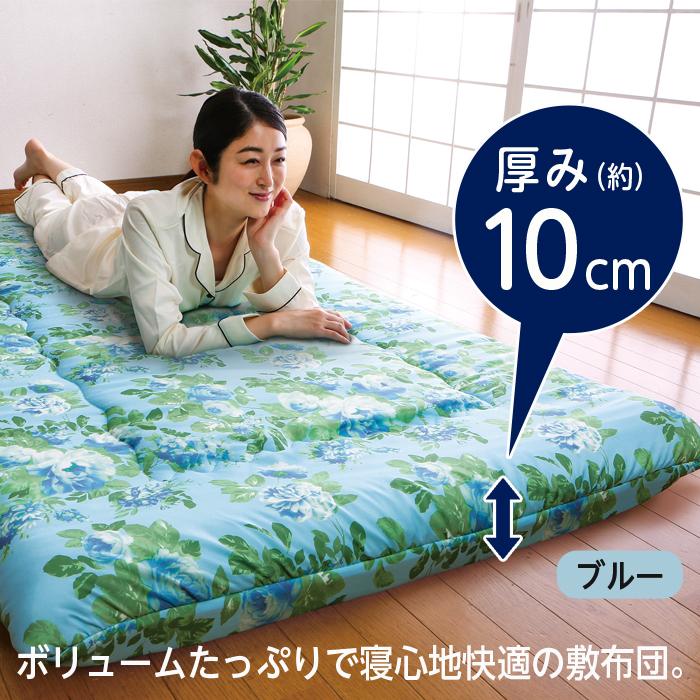 敷布団 シングル 三つ折り マットレス 抗菌 防臭 防ダニ 体圧分散