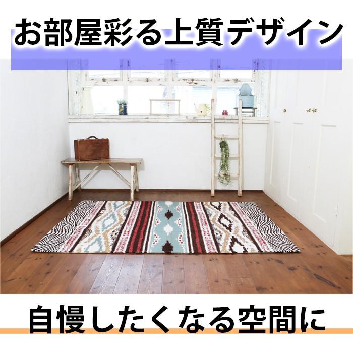 ヴィンテージ ラグ 北欧調 ゴブラン織り 大判 両面配色 140×120 【公式