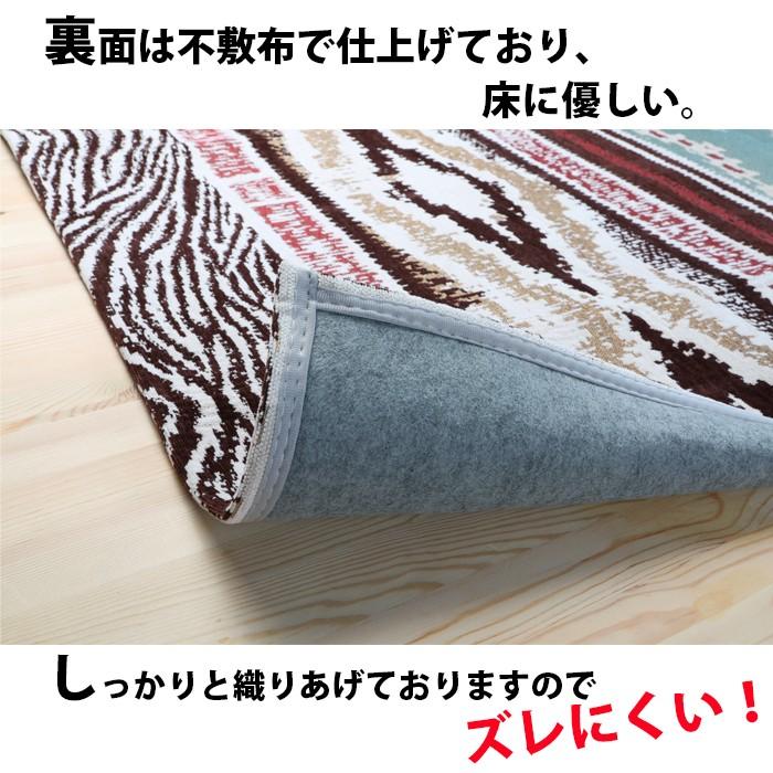 140×120 両面配色 大判 ゴブラン織り ラグ　北欧調 ヴィンテージ 楽天市場】ラグ カーペット 柄 130×190cmグレー 90×140cm ゴブラン織り ラグ・カーペット