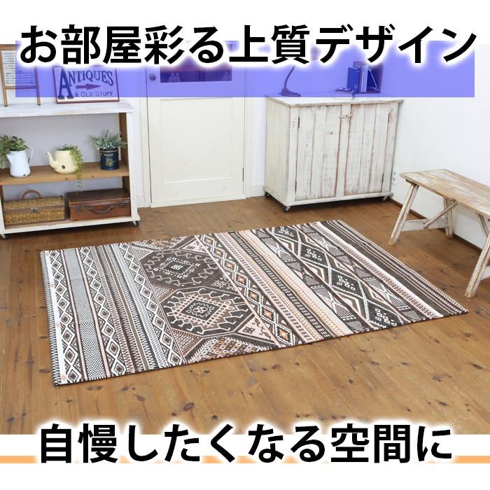 ヴィンテージ ラグ 北欧調 ゴブラン織り 大判 両面配色 140×120 【公式