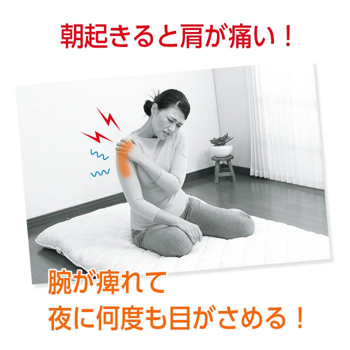 マットレス 三つ折り シングル 100×200 ふとん 頭痛 肩こり 腰痛
