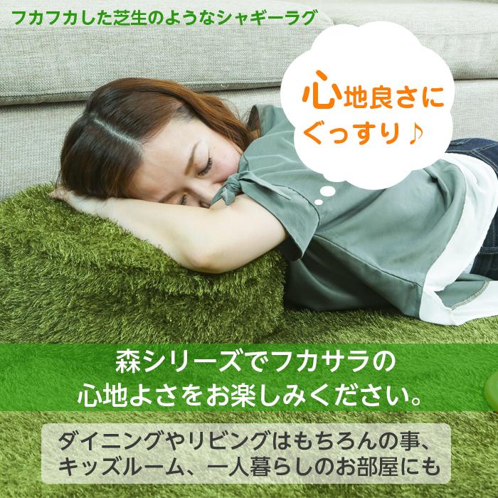 ラグマット ラグ 洗える シャギー 芝生 楕円形 円形 130×185cm ラグマット ラグ 洗える シャギー 芝生 楕円形 円形 130×185cm