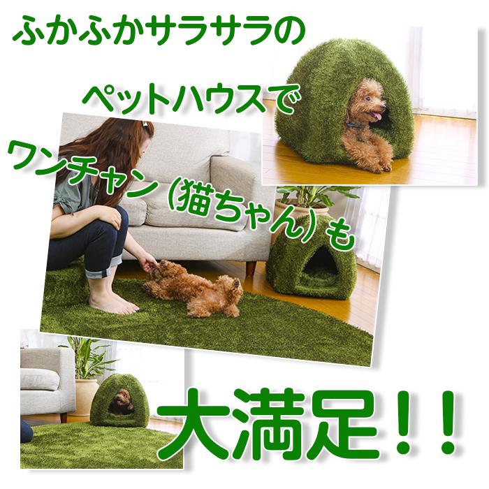 屋内用 ペットハウス おしゃれ 40×40×36cm 犬 猫 ベッド クッション
