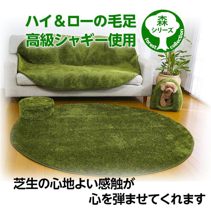 シャギー芝生スツール2個セット （35×35×15cm） 椅子 イス チェア