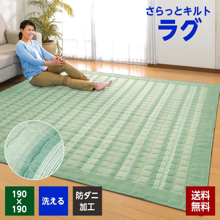 HAY　キルト　ラグ　使用感あり 81AtQt3H5gL._AC_UF350,