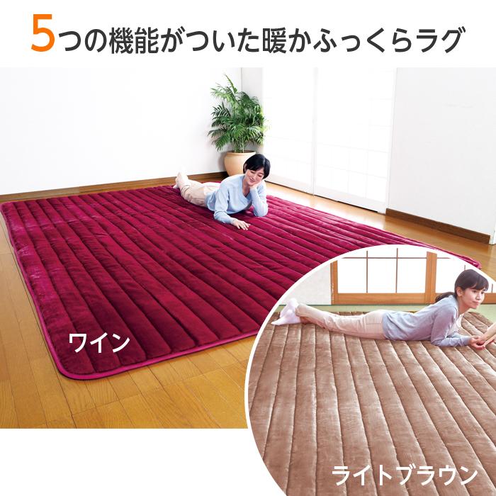 洗える ラグ ラグマット 320×320 8畳 極厚 厚み 2.5cm 滑り止め すべり