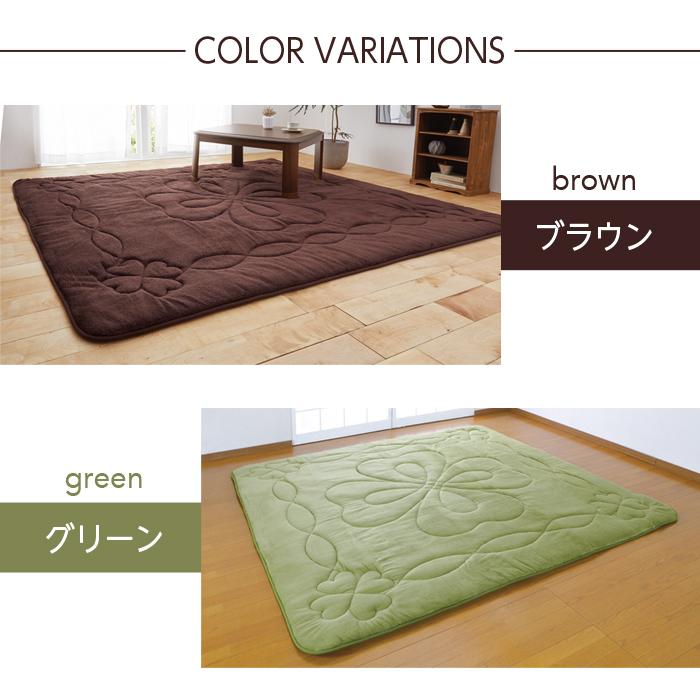 こたつ敷布団 6畳用 230×320 グリーン 洗える こたつ 敷布団 抗菌 防臭