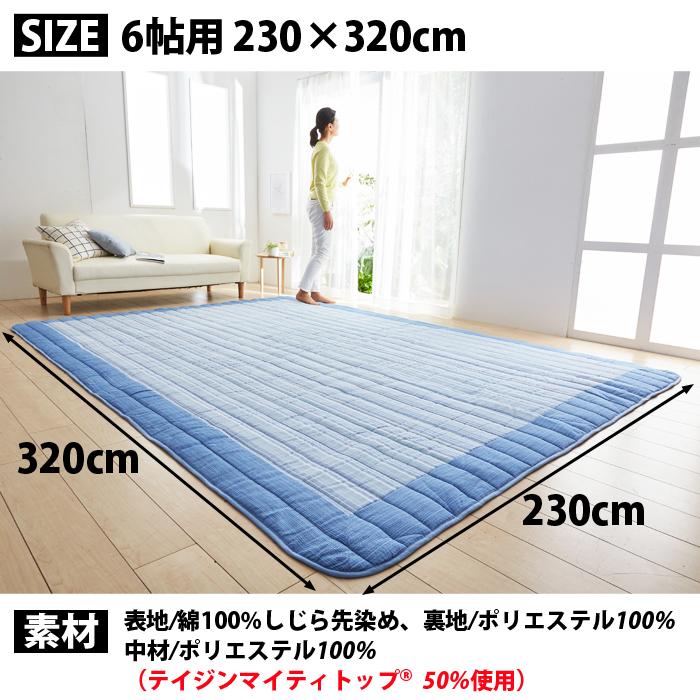 洗える ラグ おしゃれ 北欧 4.5畳 200×300 カーペット 滑らない 滑り