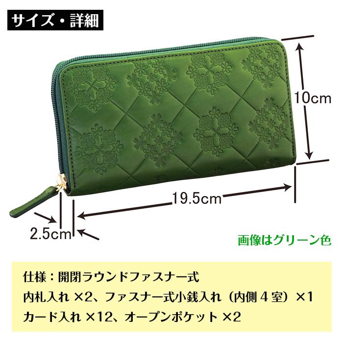 イタリア製 レザー 花柄型押し 長財布 牛革 ブラウン 茶 ロング